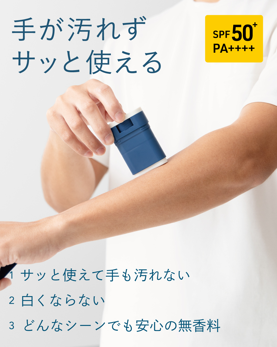 手が汚れずさっと使いやすい。
