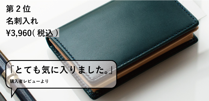 2位
