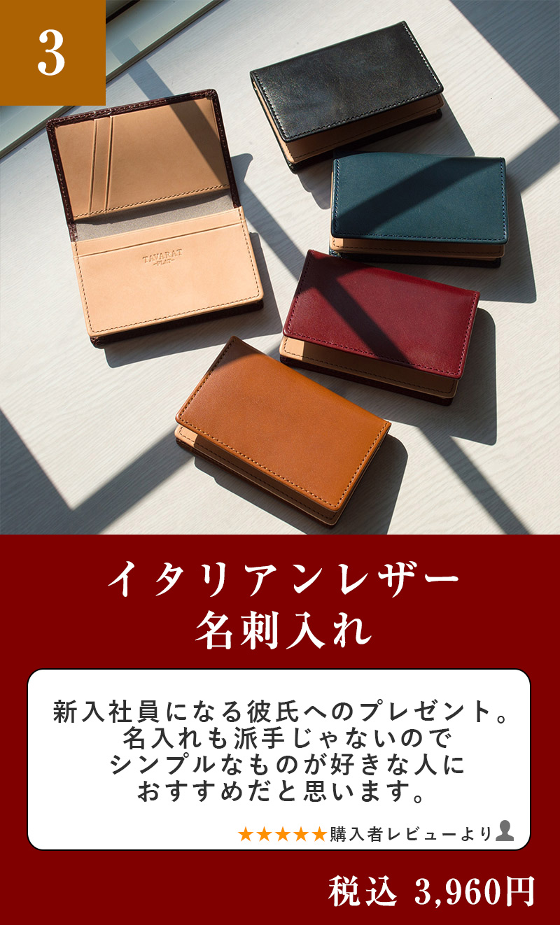3位