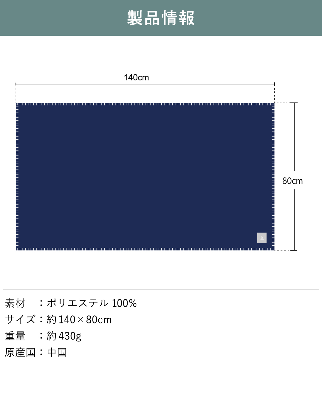 MR. ブランケット フリース ひざ掛け tav-046 | TAVARAT公式オンラインストア