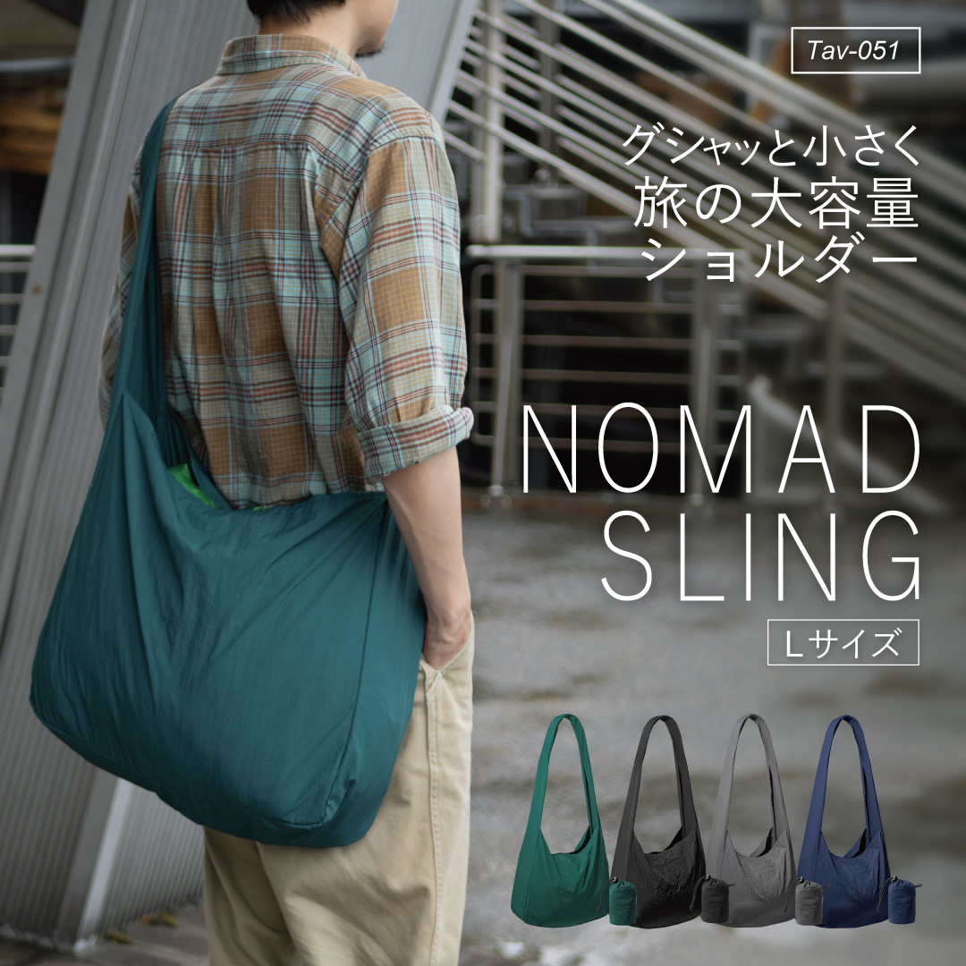 NOMAD SLING(Tav-051)Lサイズのメイン画像。グシャッと小さく畳める旅行用大容量ショルダーバッグを男性が着用。