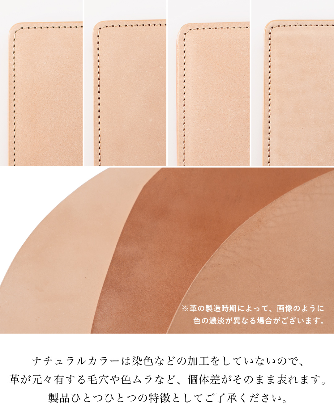 コードバン二つ折り財布ナチュラルカラーの4コマ接写。無染色ゆえの毛穴・色ムラなど個体差をそのまま写した天然革の素顔。