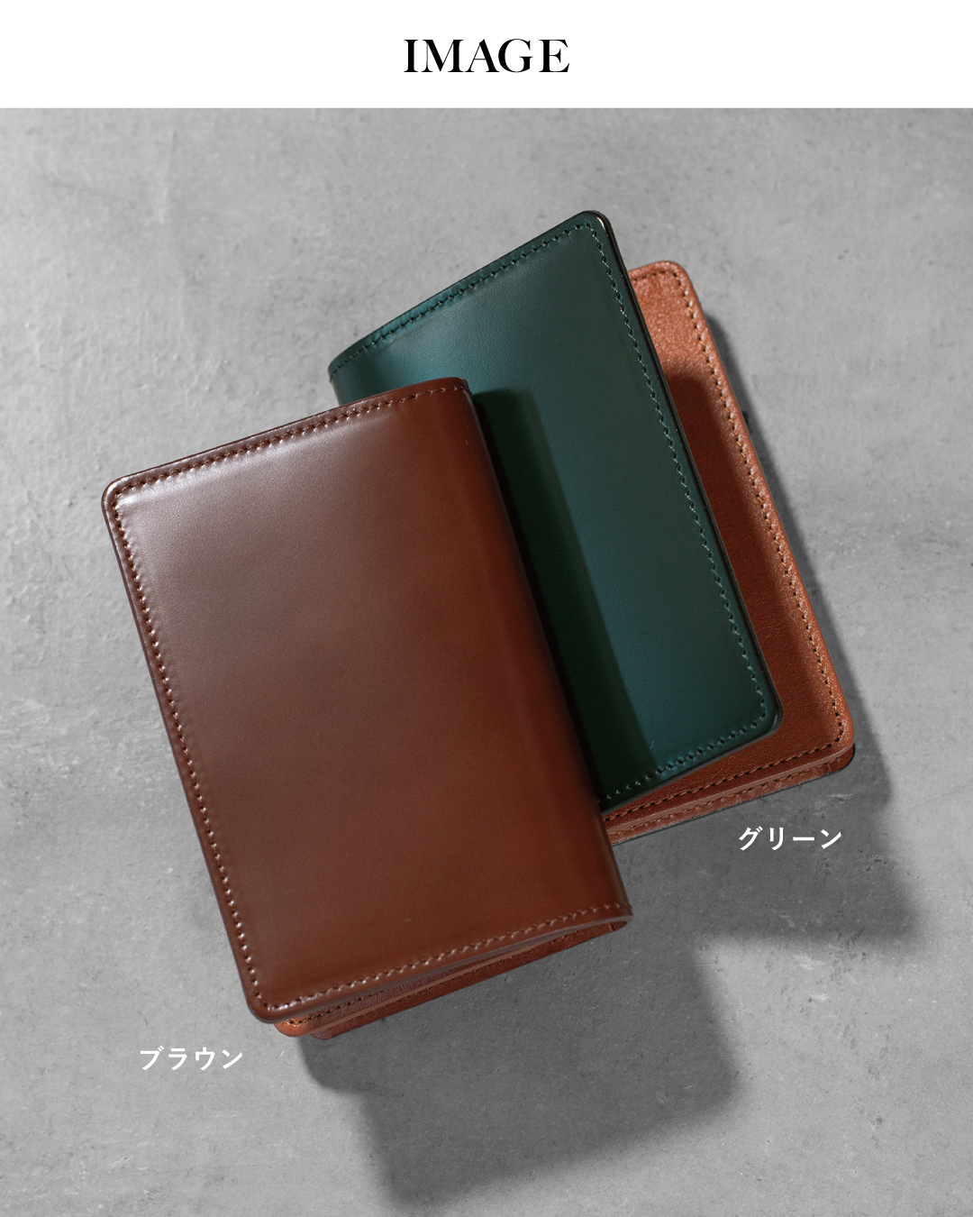 PON!様オーダー用　コードバン　大容量名刺入れ CYPRIS（キプリス） コードバン 名刺入れ メンズ 本革 日本製 新コード