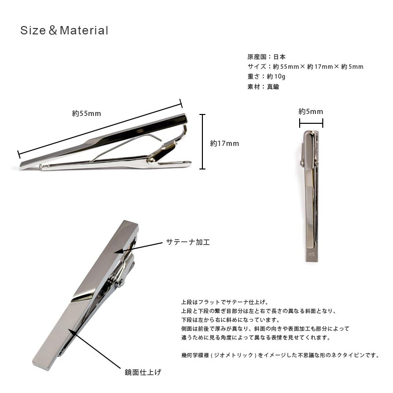 ［タバラット］カフス 日本製 シンプル 真鍮製 ジオメトリック Tps-056 新生活