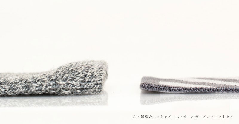 ニットタイ