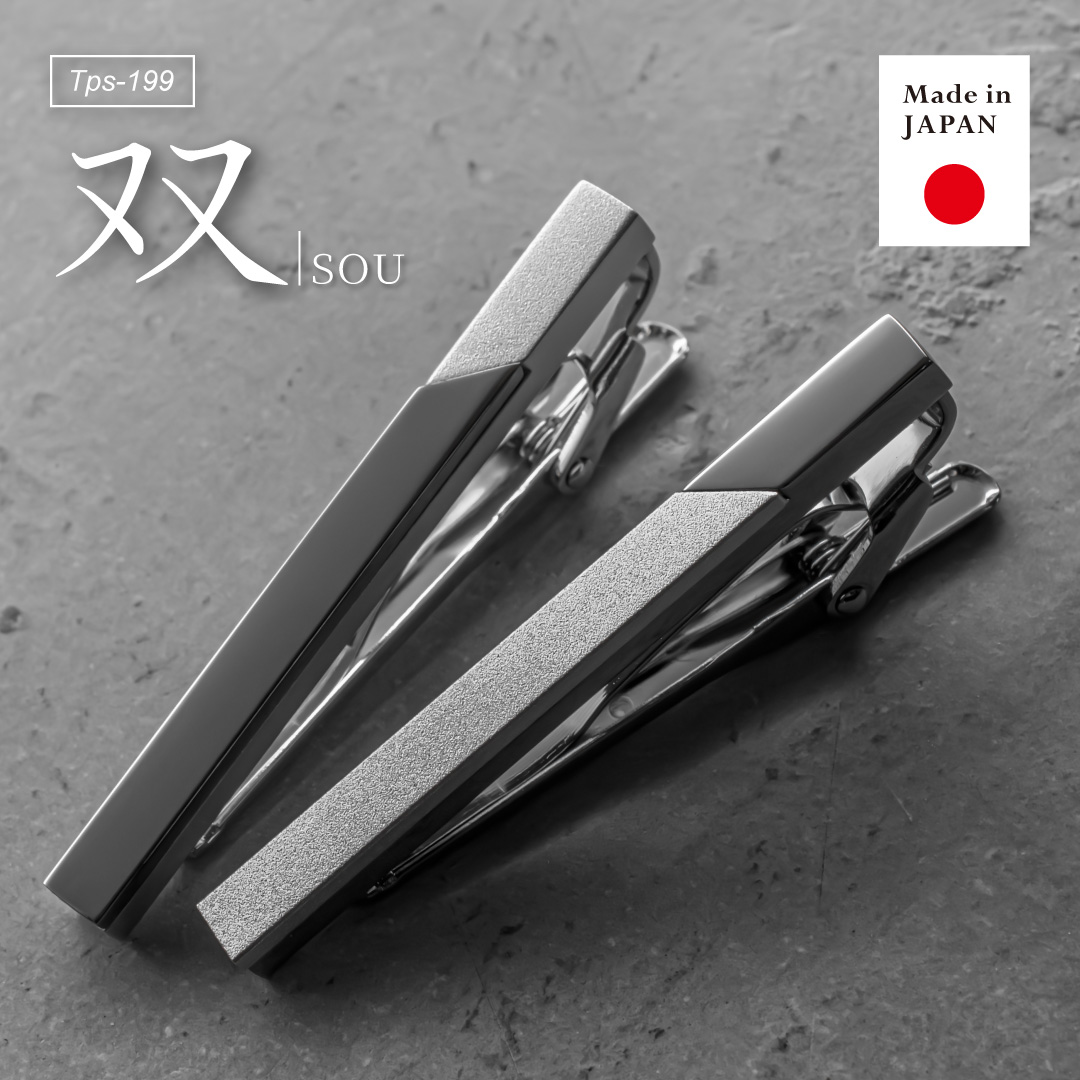 日本製ネクタイピン「双（SOU）」のメイン画像。異なる質感が組み合わさった2種類のデザインが並び、「Made in JAPAN」のアイコンが添えられている。