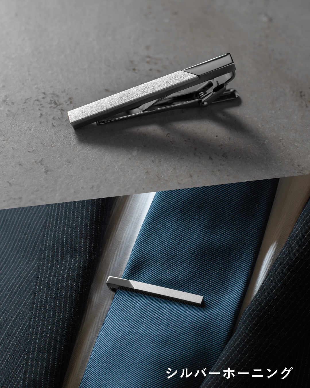 カラー「シルバーホーニング」の着用イメージ。明るいシルバーの質感が、Vゾーンに洗練された清潔感とアクセントを加えている。