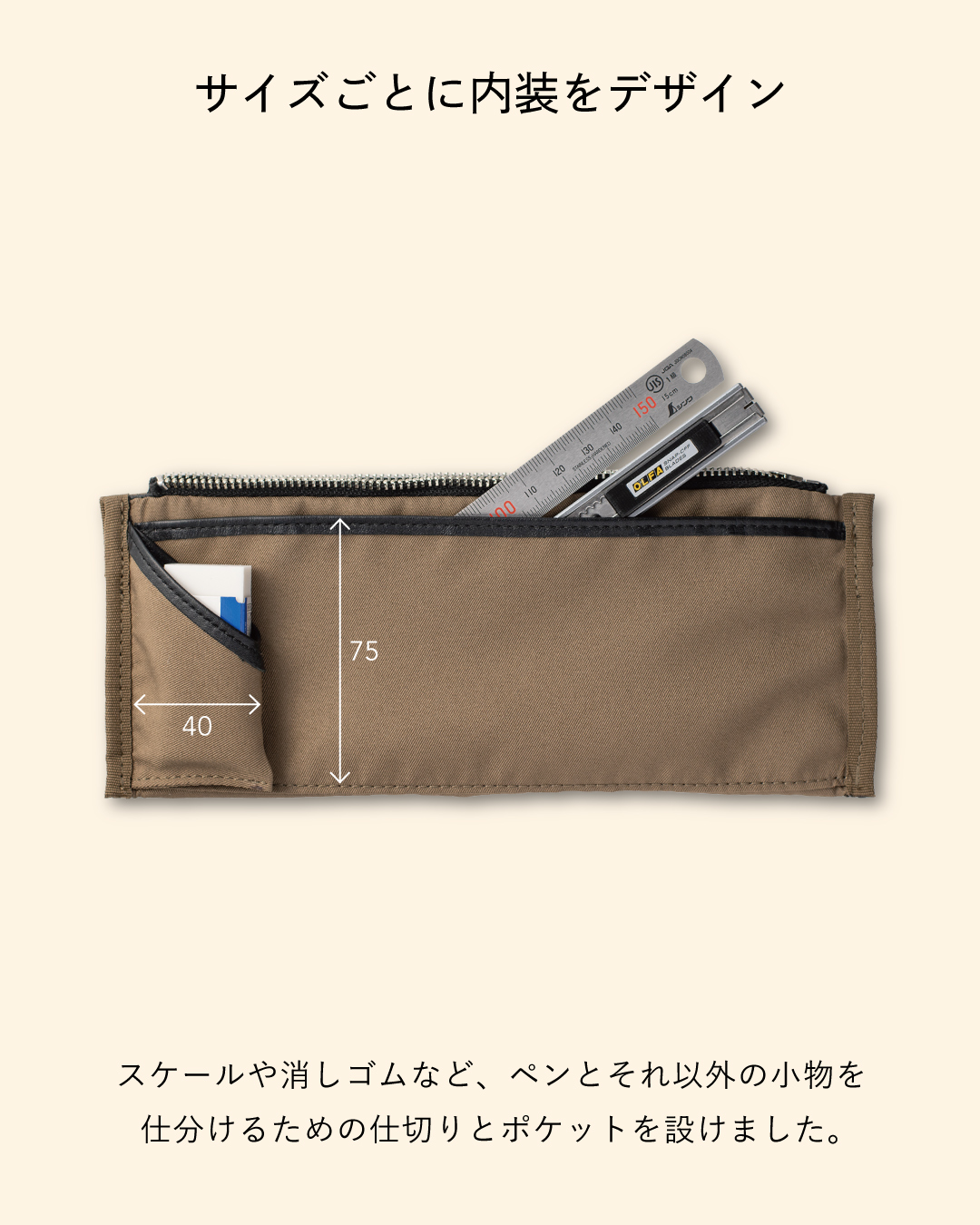 FOLMAレザーポーチPENサイズ（200×90mm）の収納例。ボールペン・シャーピー・蛍光ペン・シャープペン・消しゴム・定規・カッターなど仕事や勉強に必要な文房具一式をまとめて収納。