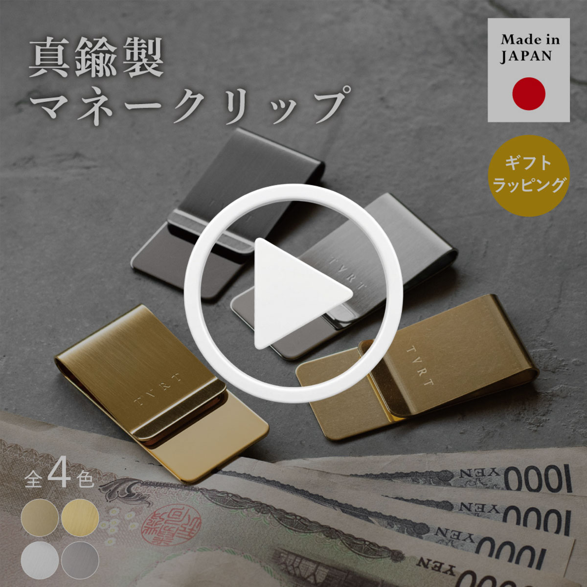 金属モックス　JP 4枚 Tps-006.jpg