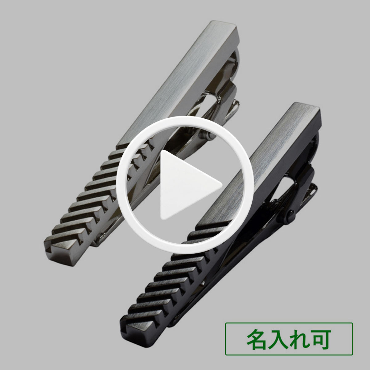 ネクタイピン 2本セット ストライプデザイン Tps-061-2set | TAVARAT