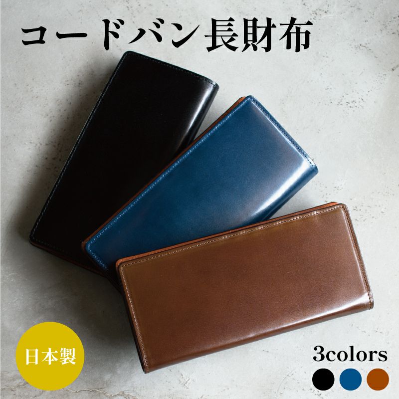 その他【色: ブルー】[タバラット] 財布 メンズ 長財布 日本製 オイルコードバン