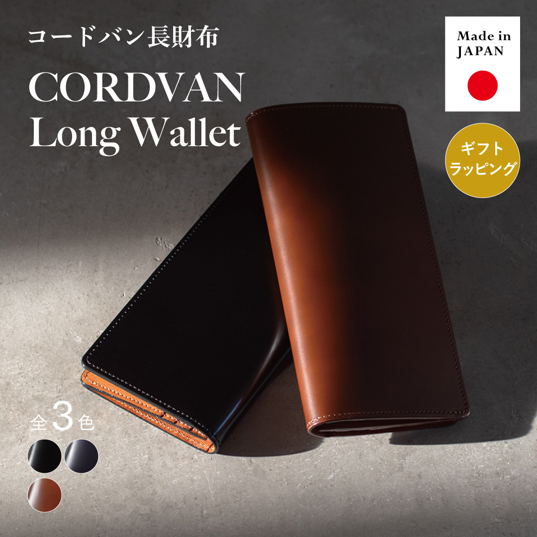 特別価格 新品 未使用 日本製 高級オイルコードバン マネークリップ  