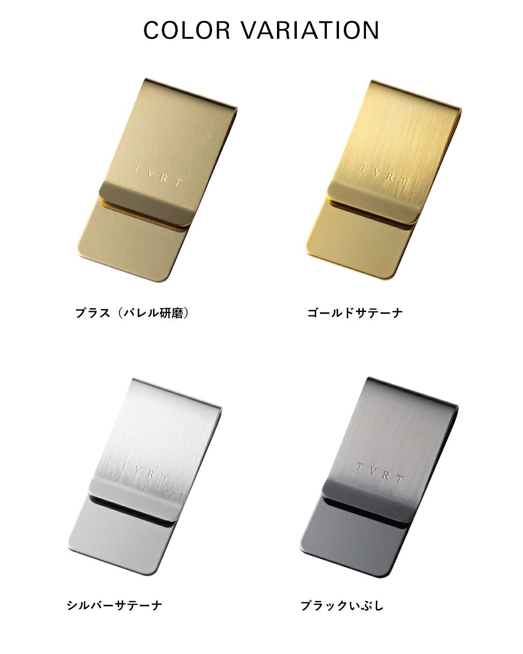 ゴールドサテーナ