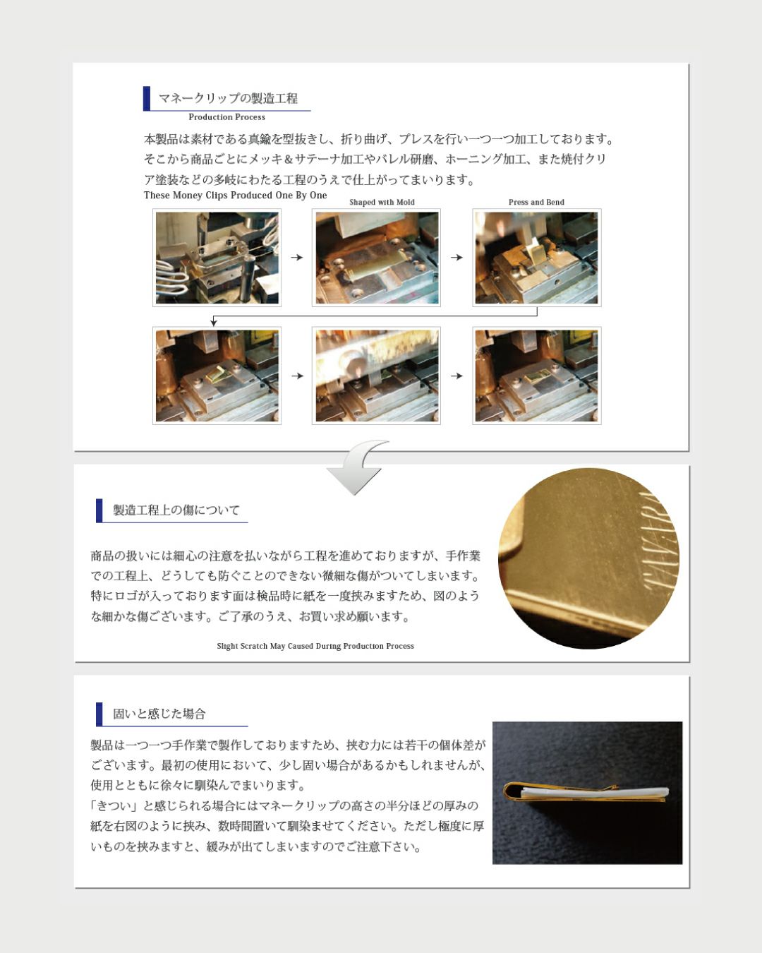 ブラス