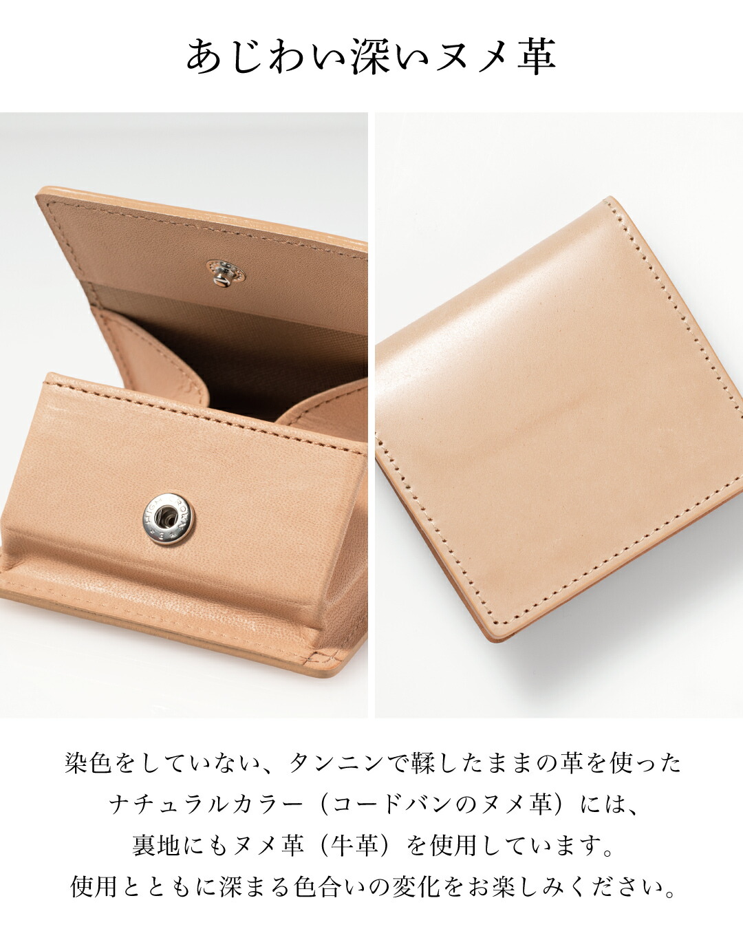 ホック