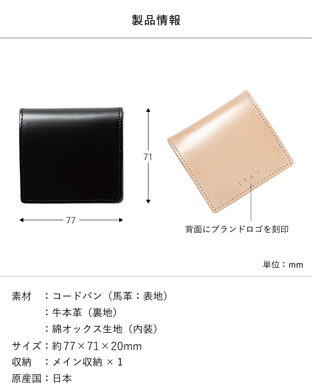ラッピングサービス