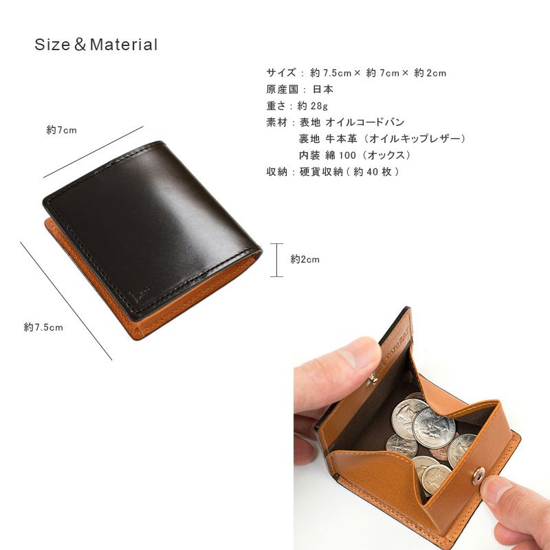 フラグメントケース / ミニ財布 / コインケース / 小銭入れ カード 4枚 + ポケット 収納付き ファスナー コンパクト 手のひらサイズ  ウォレット カードケース 革 レザー ギフト プレゼント レディース メンズ ペア 日本製◇caramite（カラミテ）：Zip Coin Card  