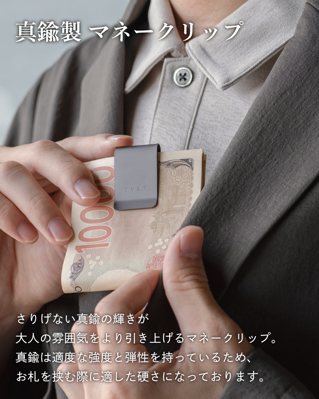 カラーバリエーション