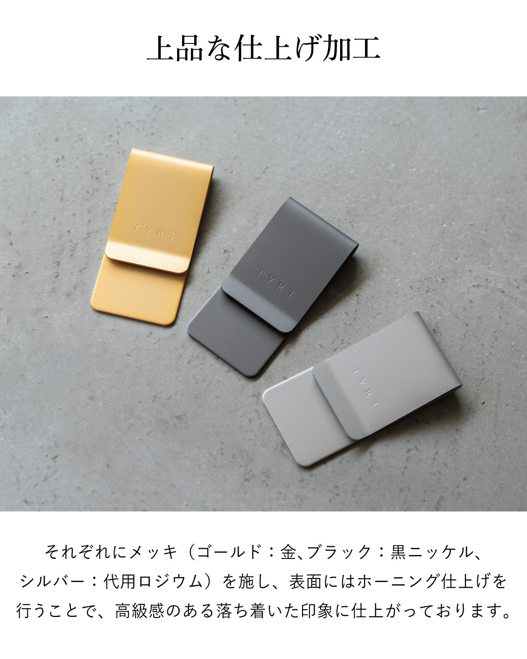 シルバー
