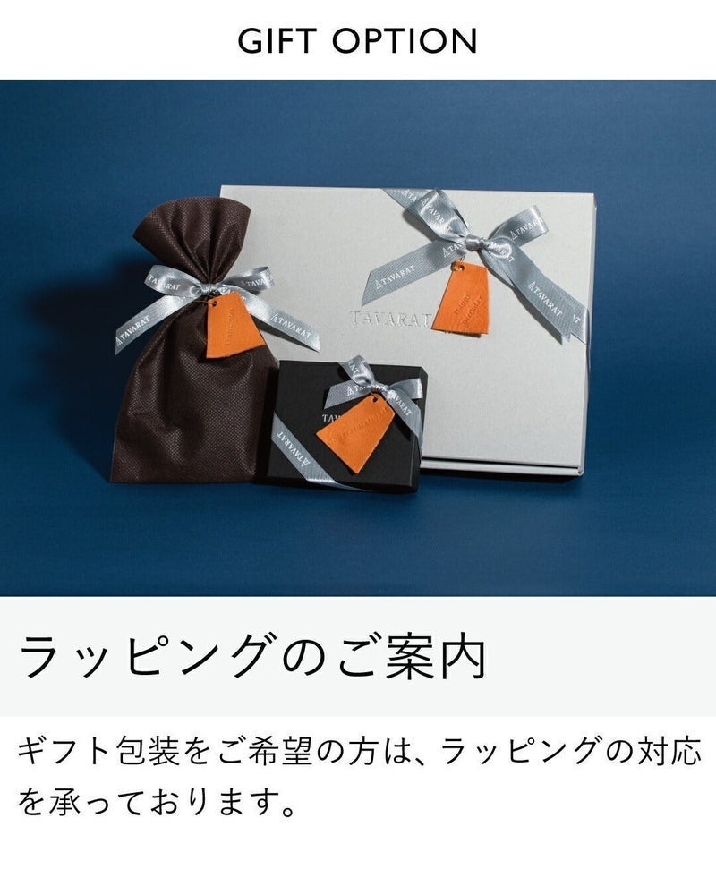 カラーバリエーション