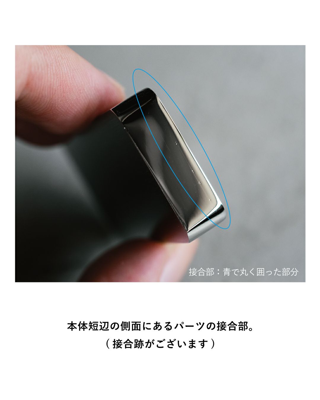 構造