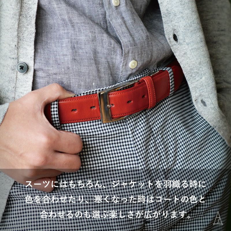 レッド