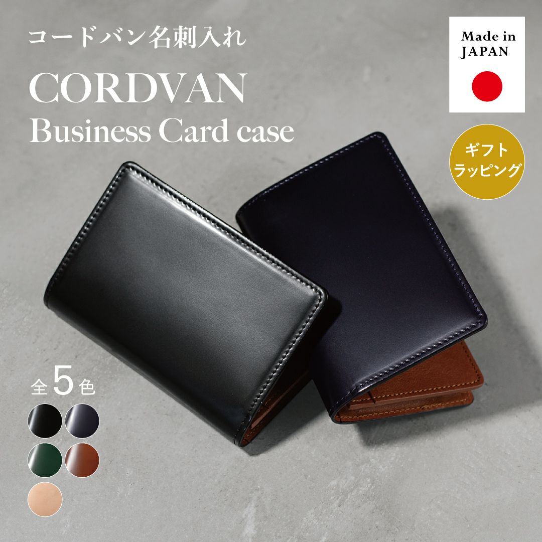 特別価格 新品 未使用 日本製 高級オイルコードバン マネークリップ  