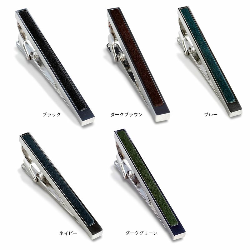 ネクタイピン 本革はめ込み 名入れ可 Tps-003R | TAVARAT公式