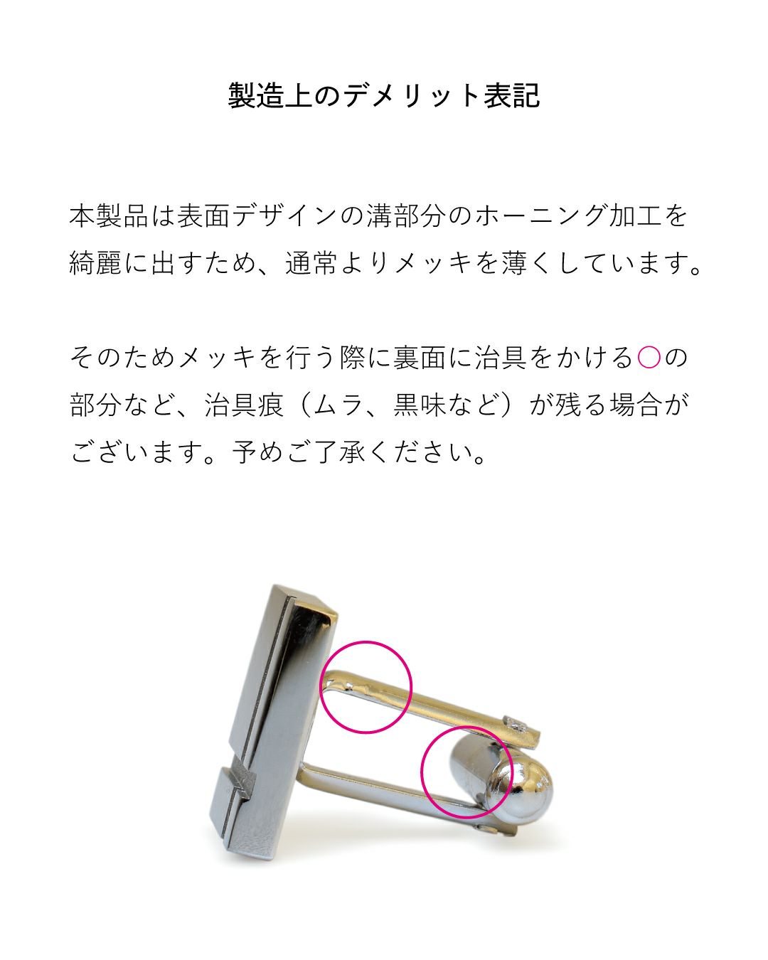 ご確認下さい