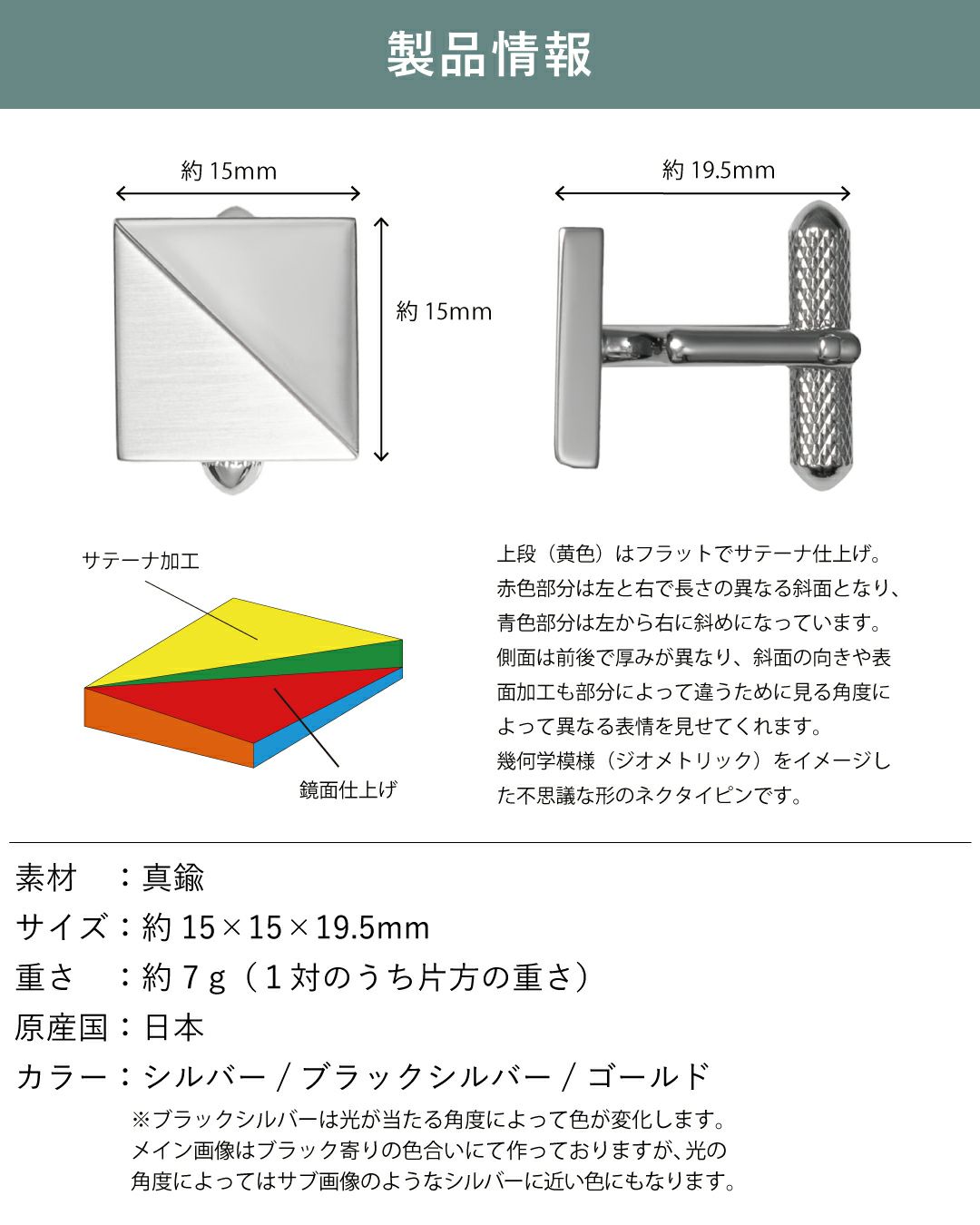 ジオメトリックデザイン 