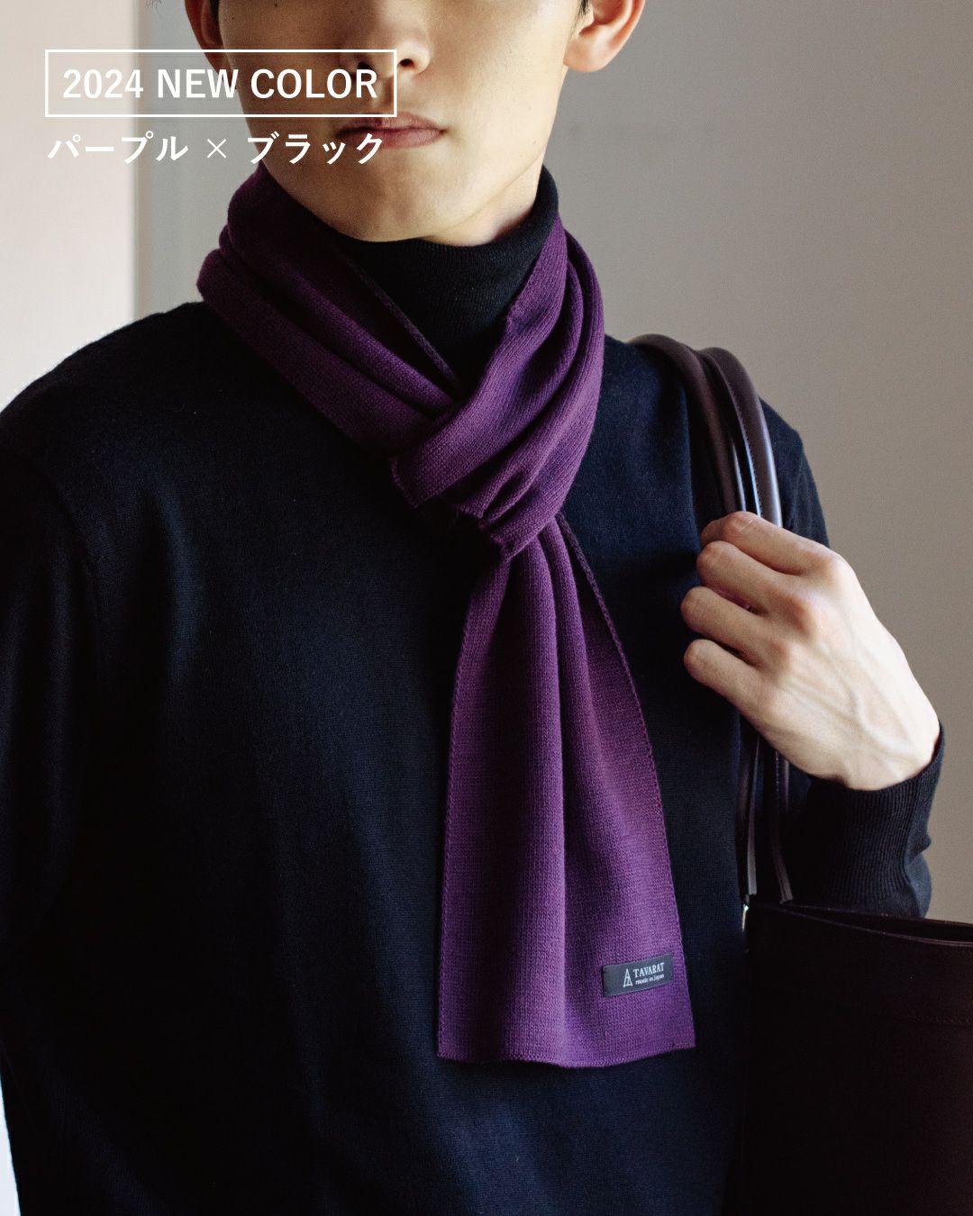 3秒マフラー ミニマフラー Tps-020 | TAVARAT公式オンラインストア 3秒マフラー ミニマフラー Tps-020 | TAVARAT公式オンラインストア