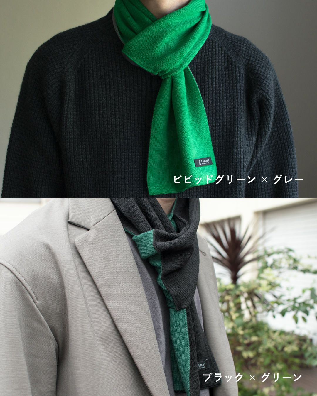 カイロで暖かさアップ