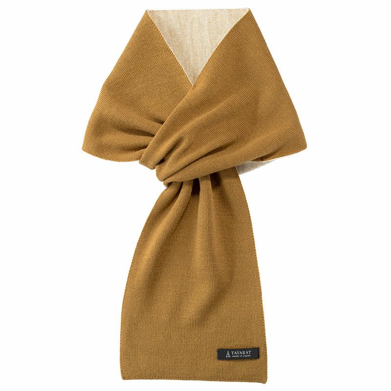 イエローオーカー×杢ベージュ