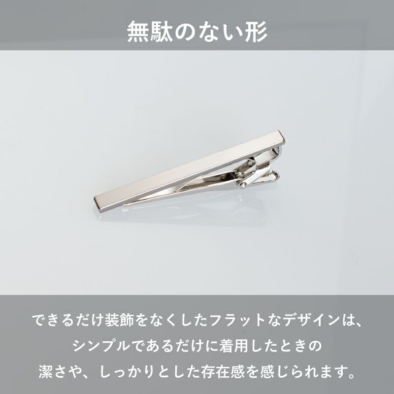 丁寧な加工