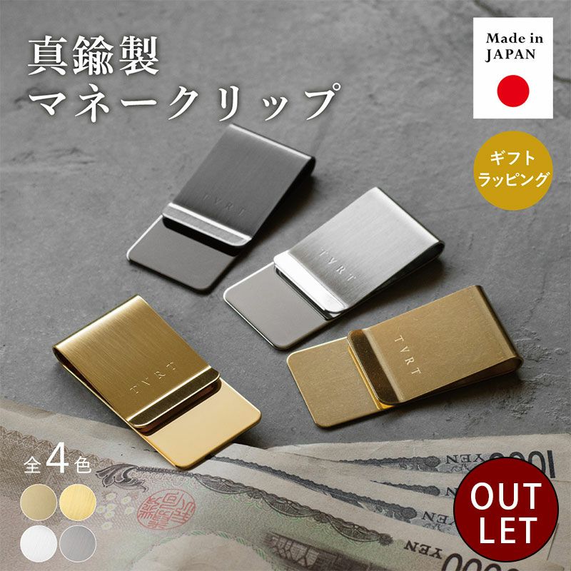 ゴールドサテーナ