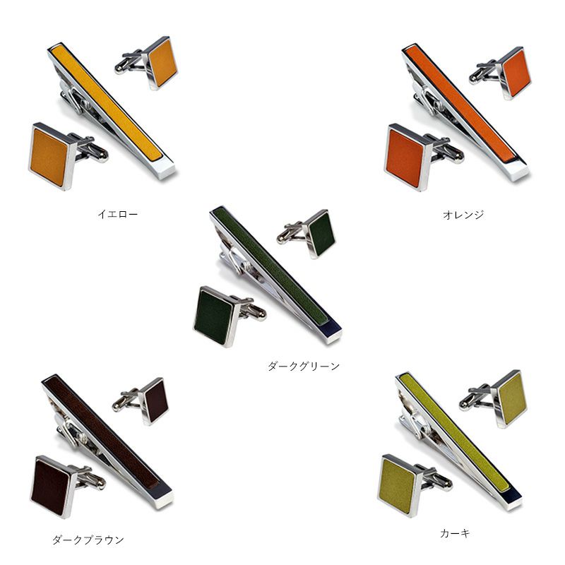 ネクタイピン・カフスセット 本革はめ込み 真鍮製 Kts-005 | TAVARAT