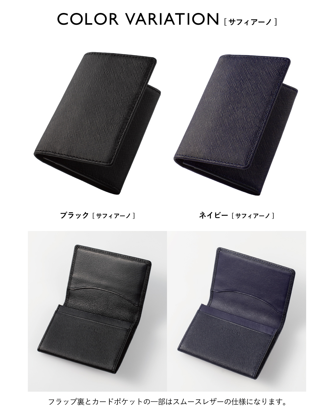 革の種類