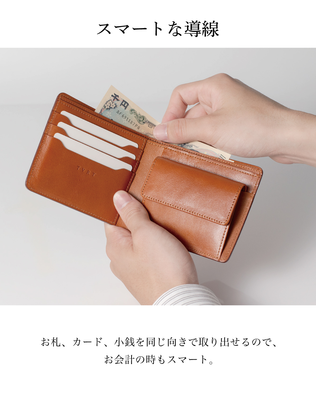 内装 ホック