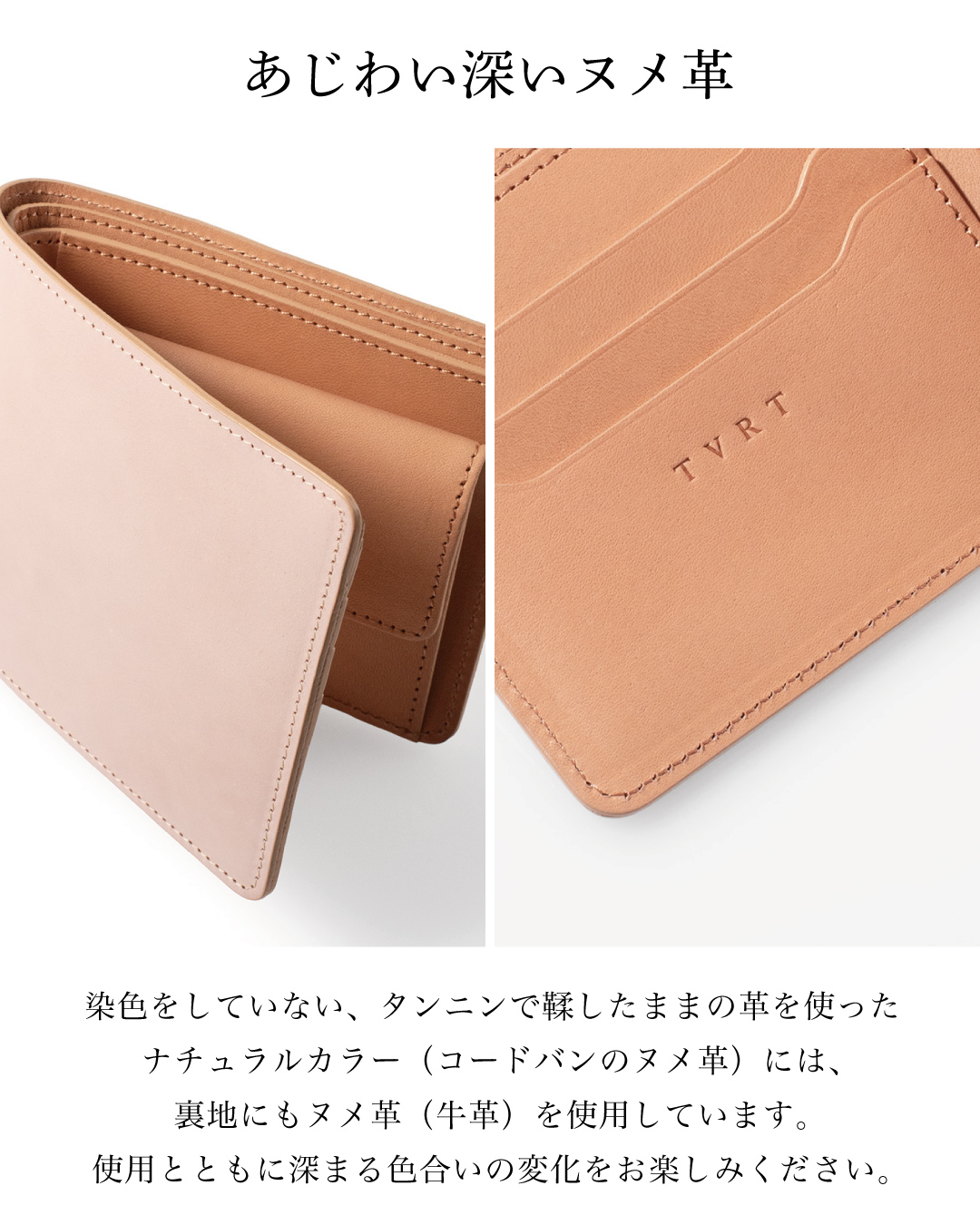 札入れ