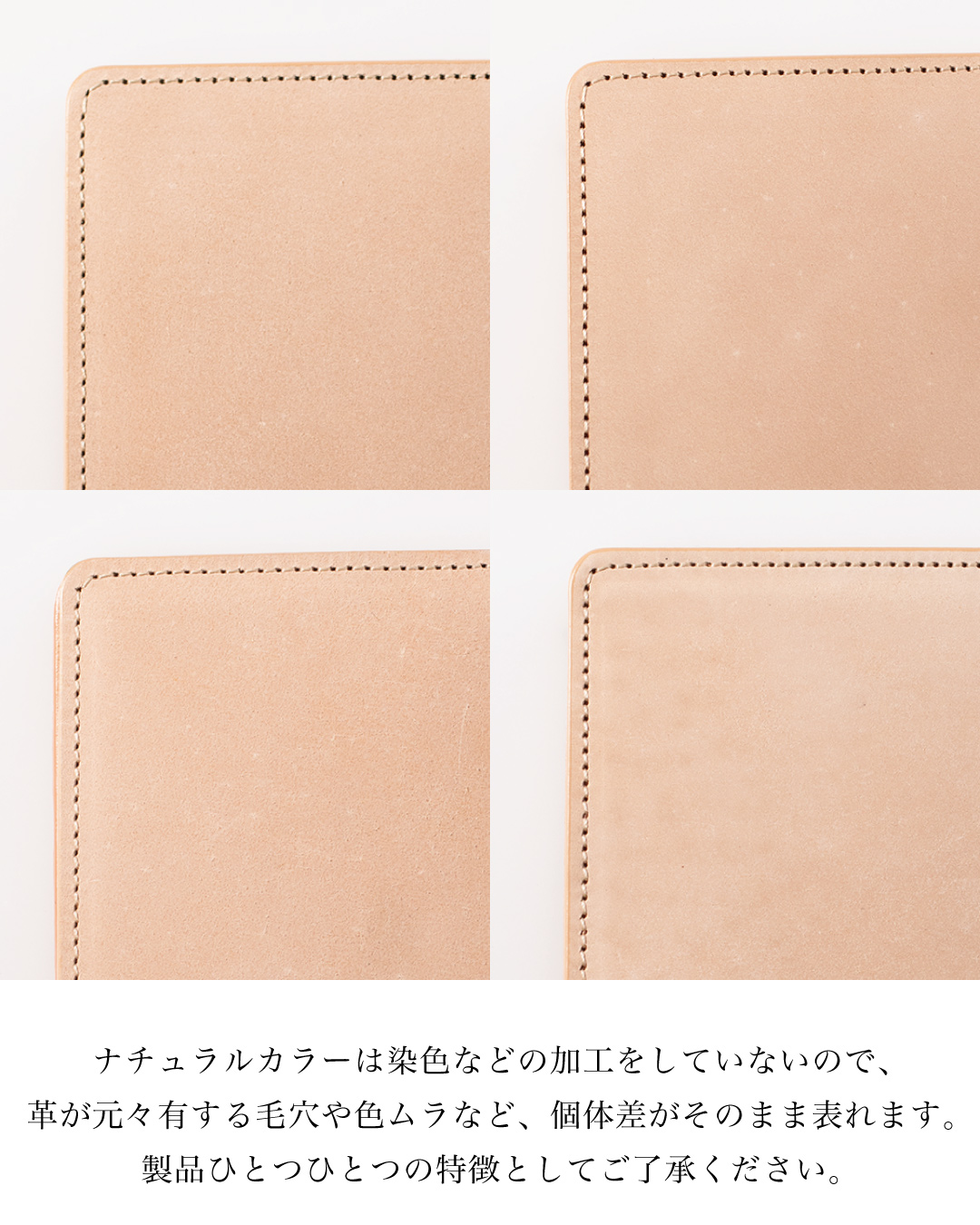 名入れ方法