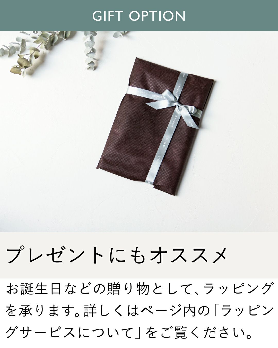 プレゼント ギフト クリスマス ラッピング