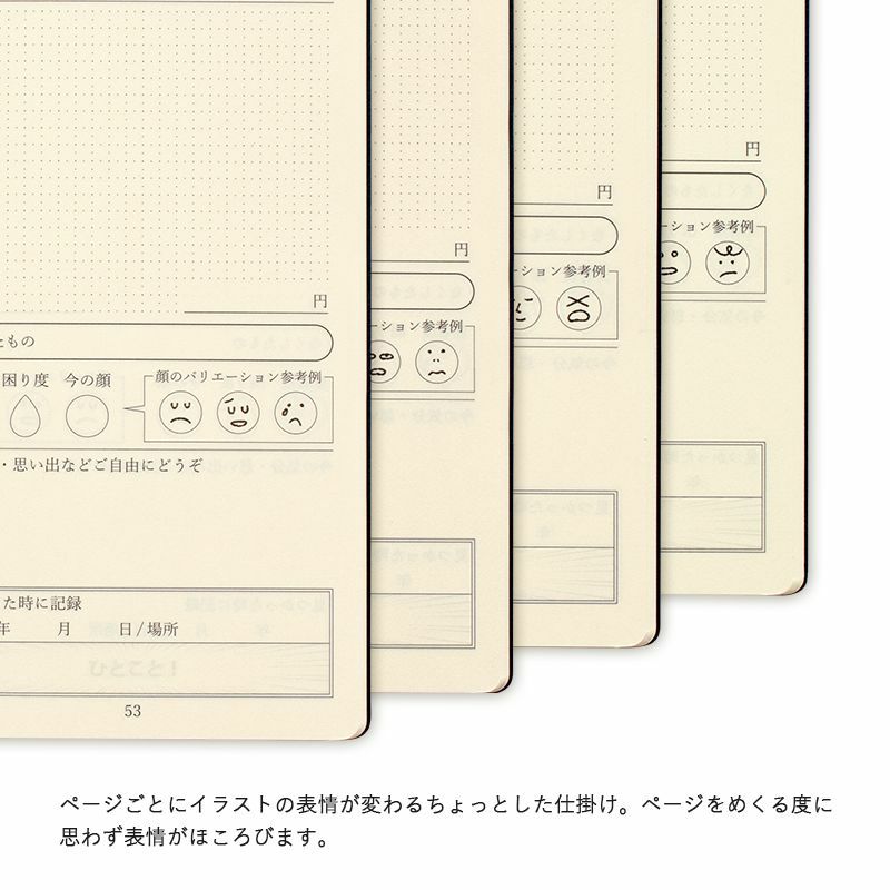 イラスト