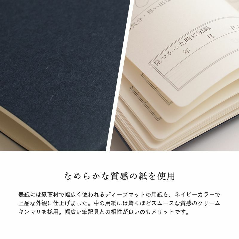 素材