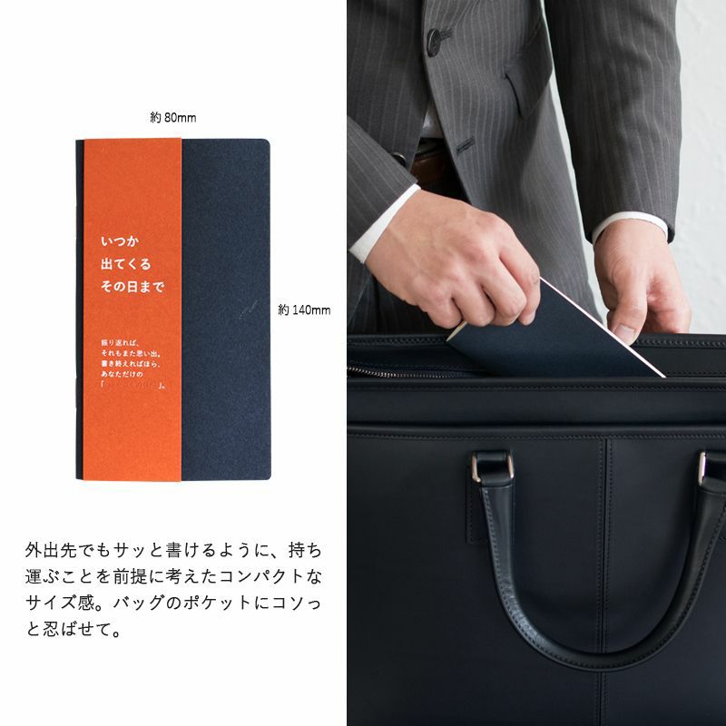 サイズ