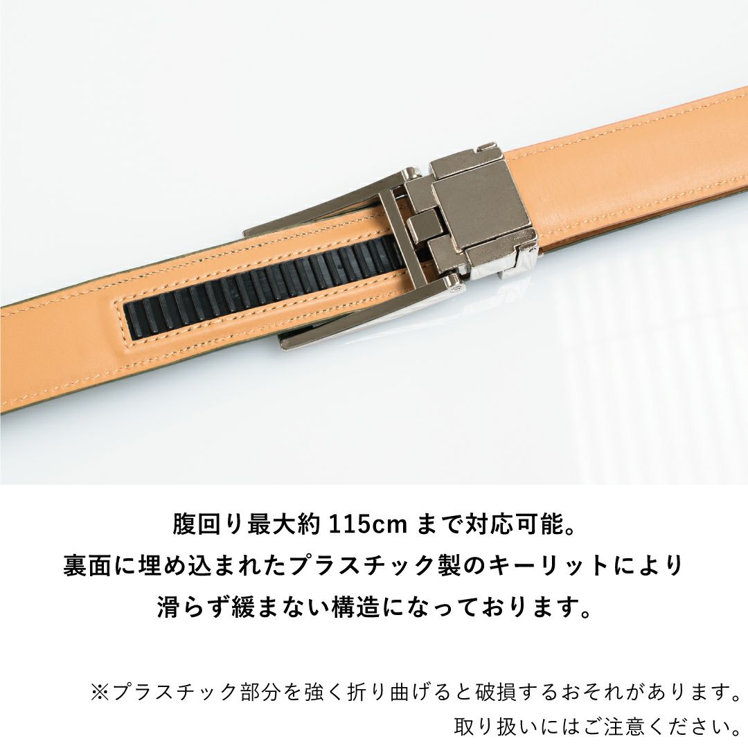 サイズ調整