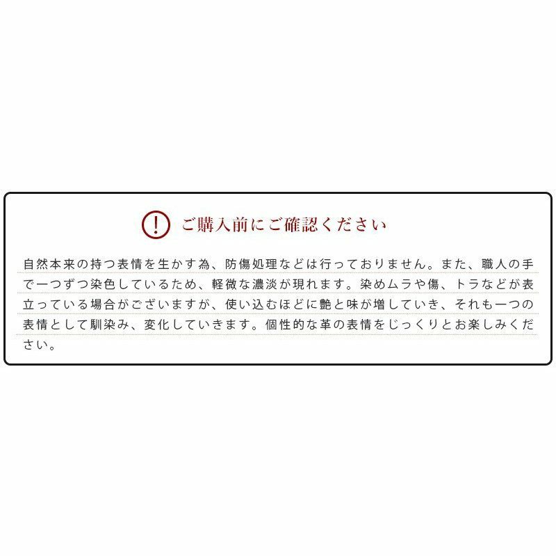 革についてご確認下さい