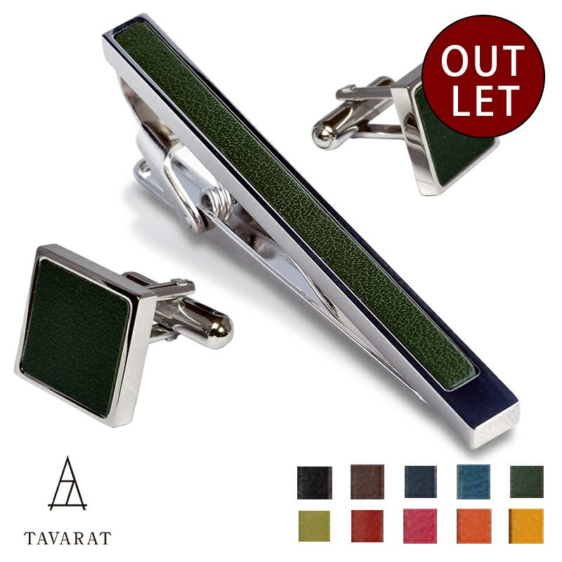 革はめネクタイピン・カフスセット アウトレット