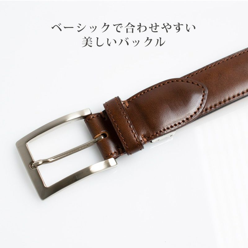 バックル
