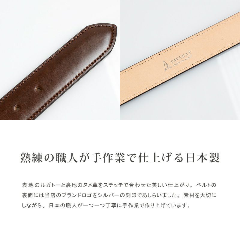 日本製