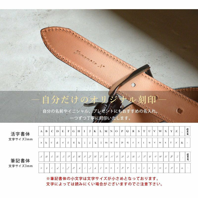 名入れ
